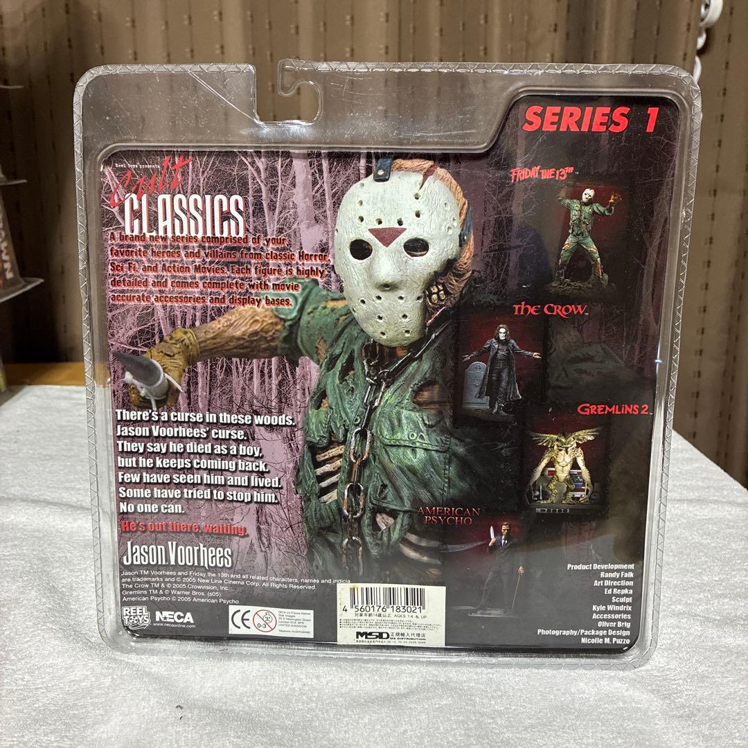 Jason Voorhees フィギュア Cult Classics