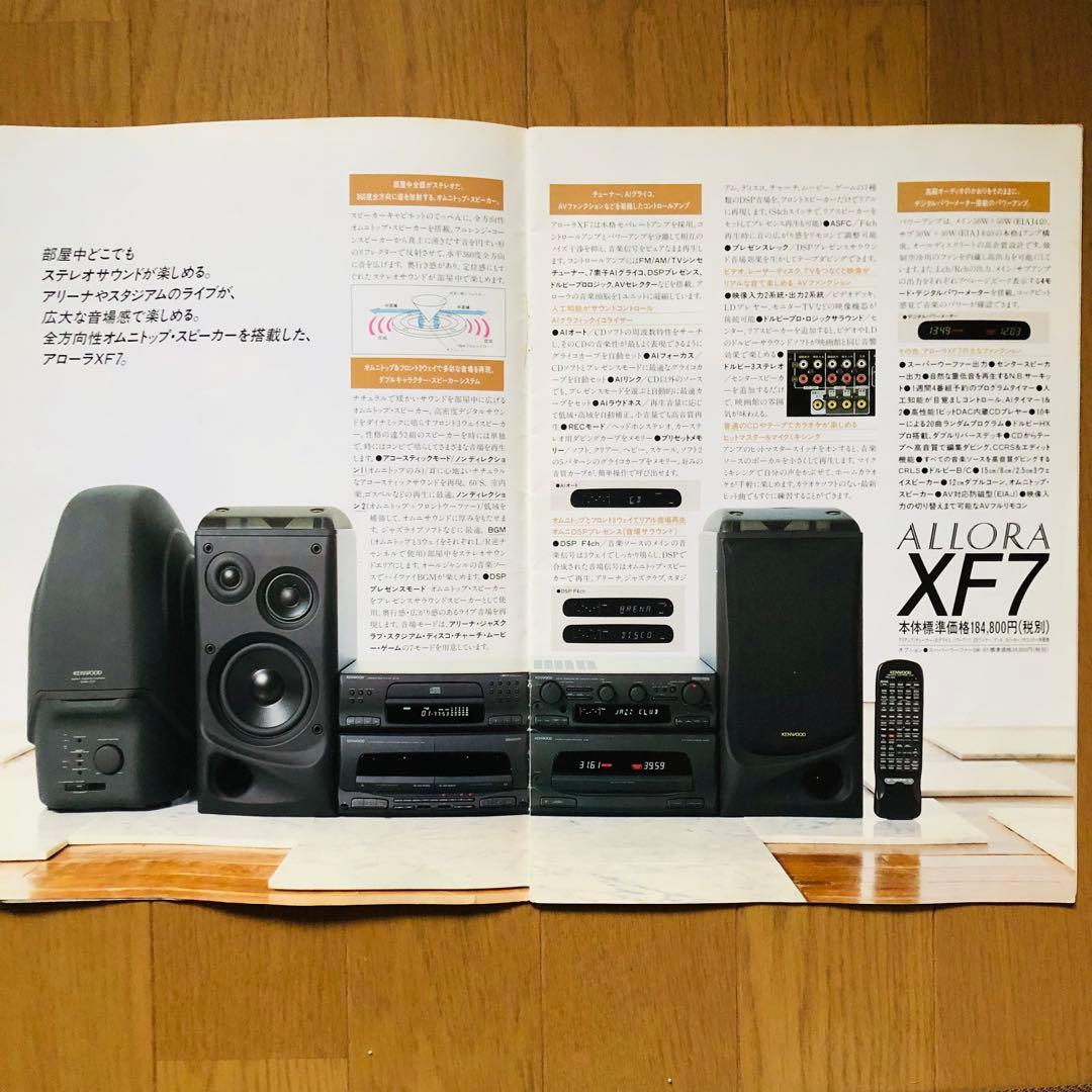 KENWOOD ALLORA (XF7) LS-A9 スピーカーのみ