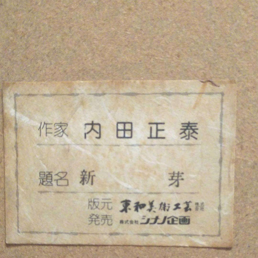 貼り絵シルクスクリーン