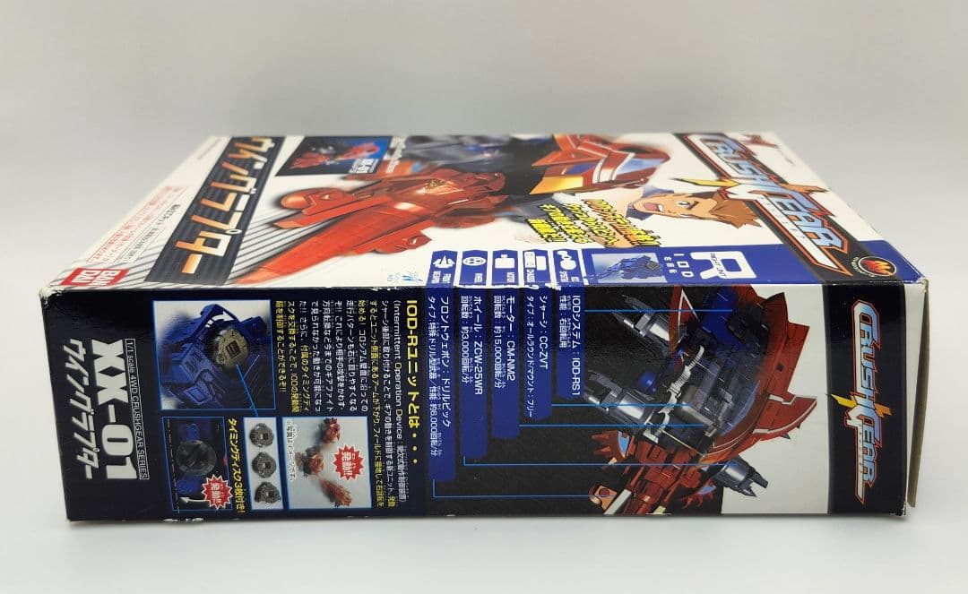バンダイ クラッシュギア XM-01 ウィングラプター 開封済、未使用