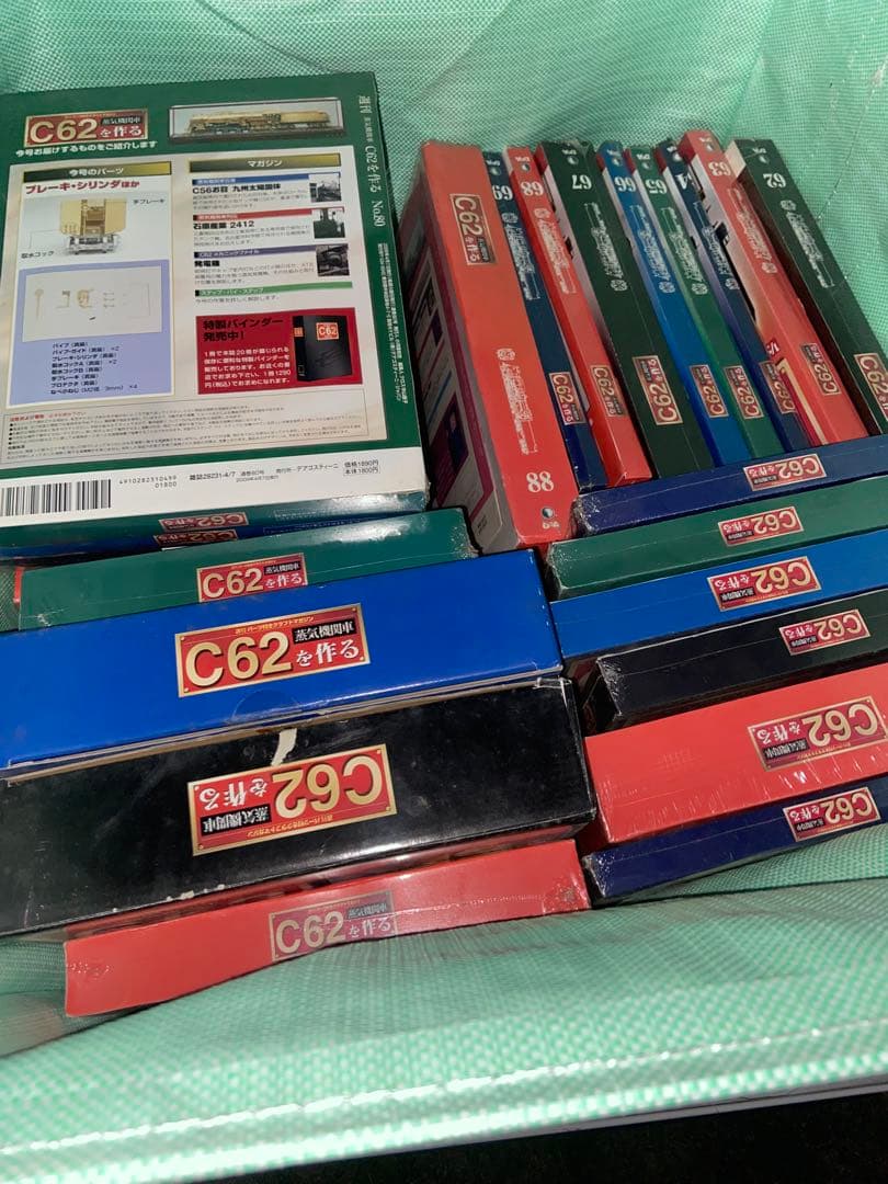 G8001　C62を作る 1/24スケール模型　不揃いセットまとめ売り♪