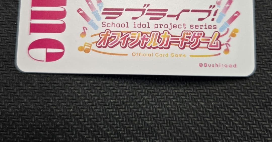 ラブカ 菅叶和 PE+ サイン