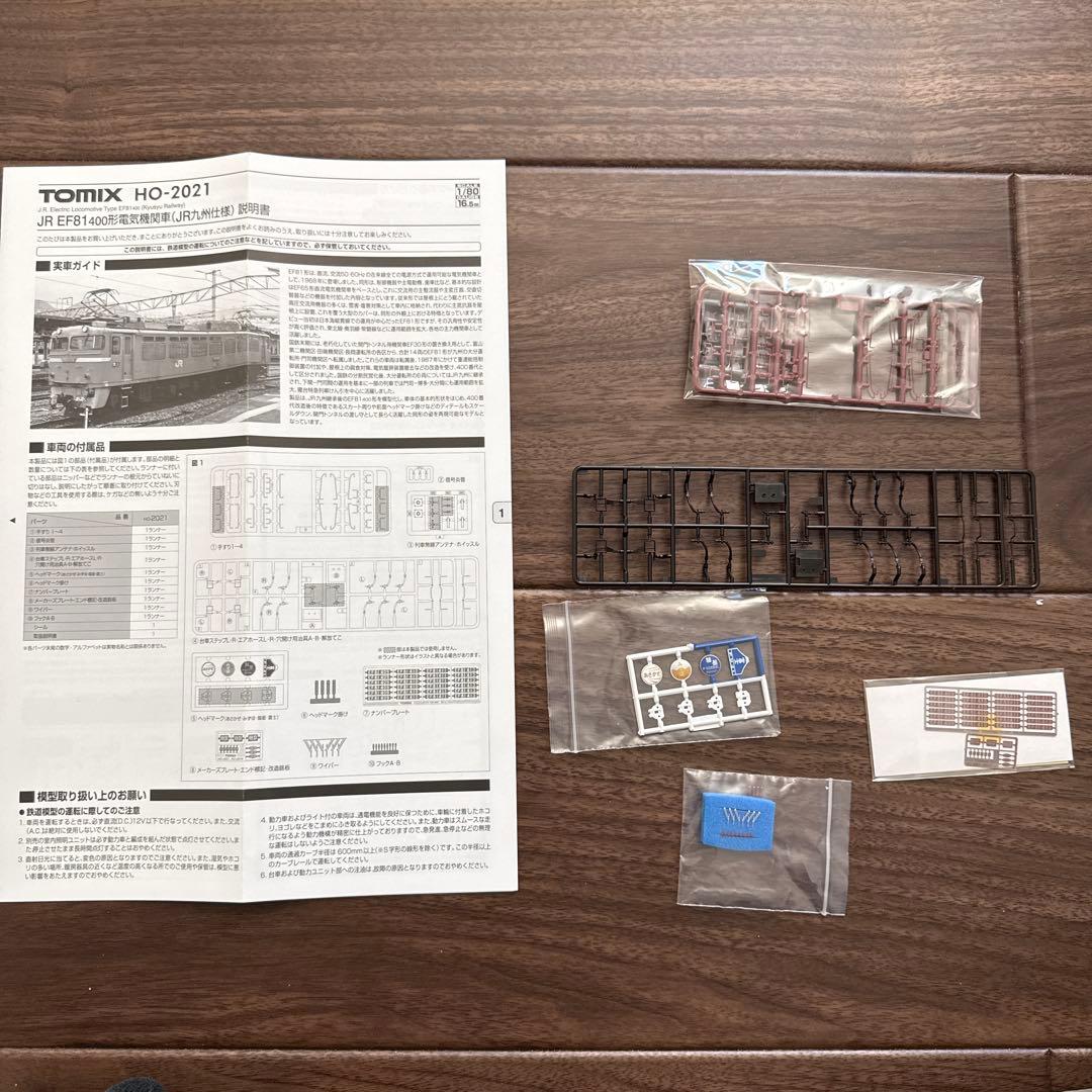 TOMIX HO-2021 EF81 400形電気機関車 JR九州仕様