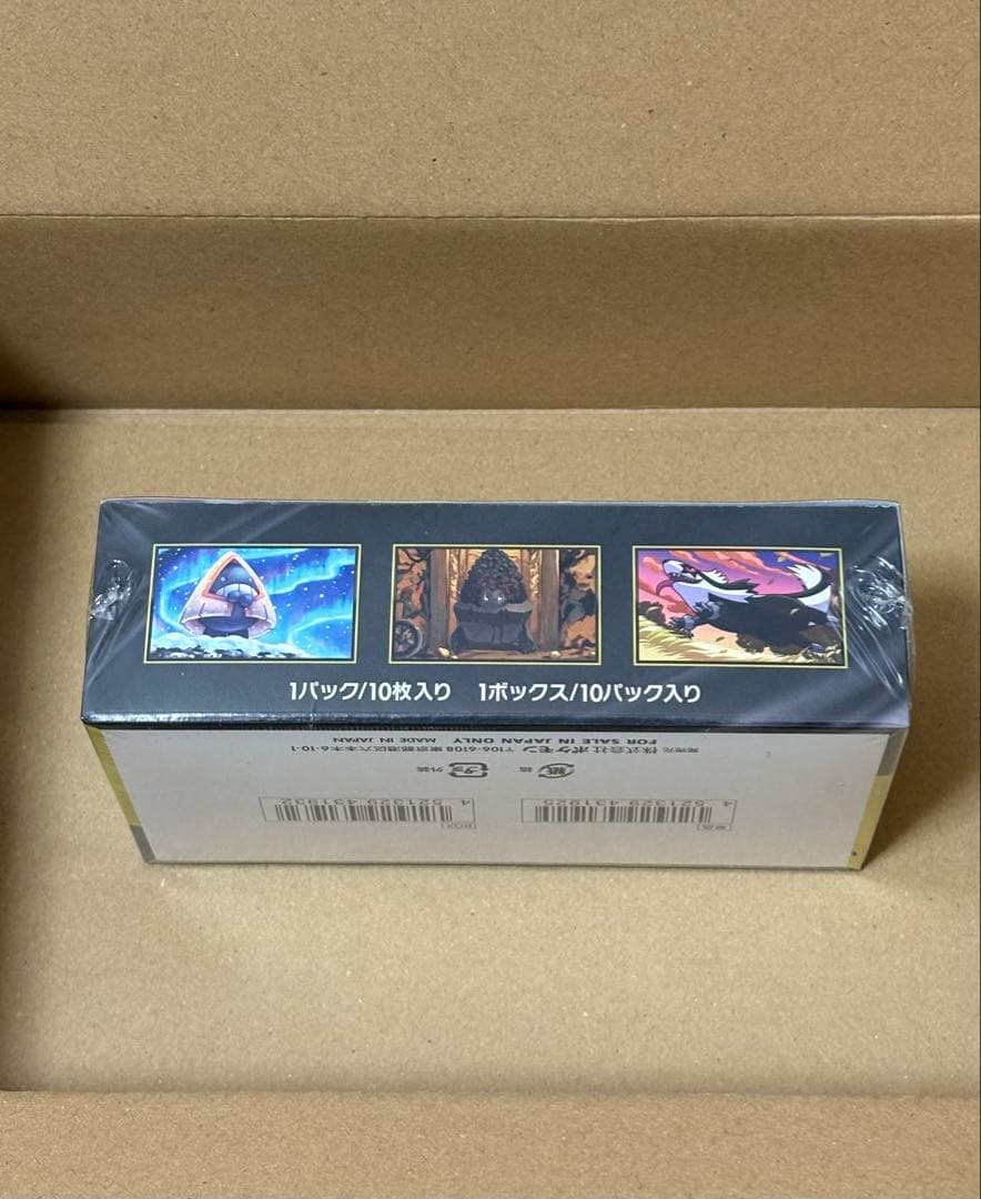 MEGAドリームEX1BOXシュリンク付き新品未開封