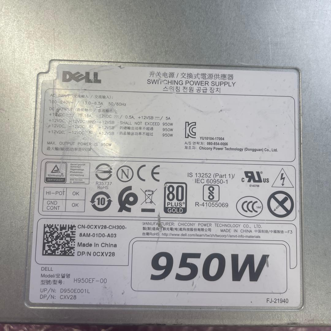 DELL H950EF-00 950W 電源ユニット 現状渡し