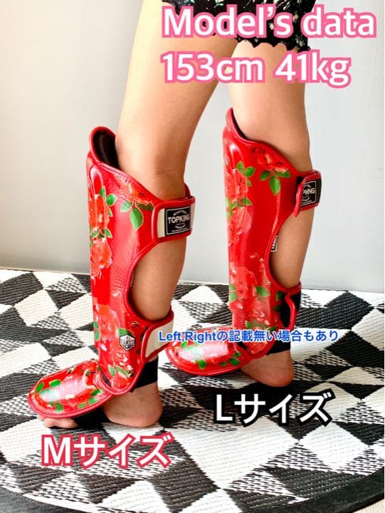 新品 Mサイズ 薔薇 白×赤 レガース トップキング TOP KING 本革