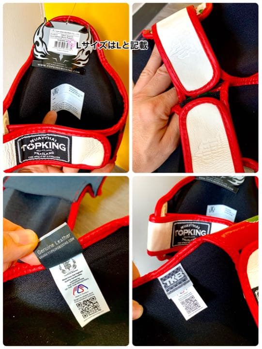 新品 Mサイズ 薔薇 白×赤 レガース トップキング TOP KING 本革