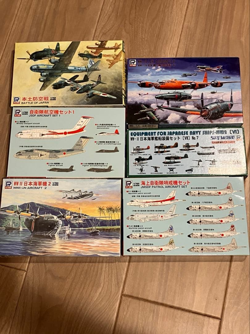 1/700 艦載機、装備、タグボート等22点セット