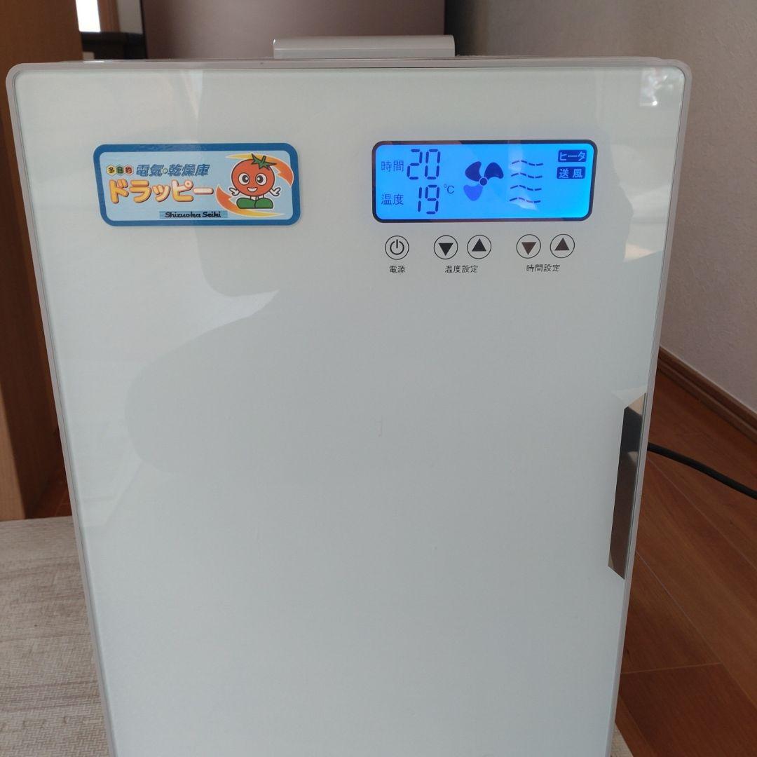 食品乾燥機 ドラッピー DSJ−mini