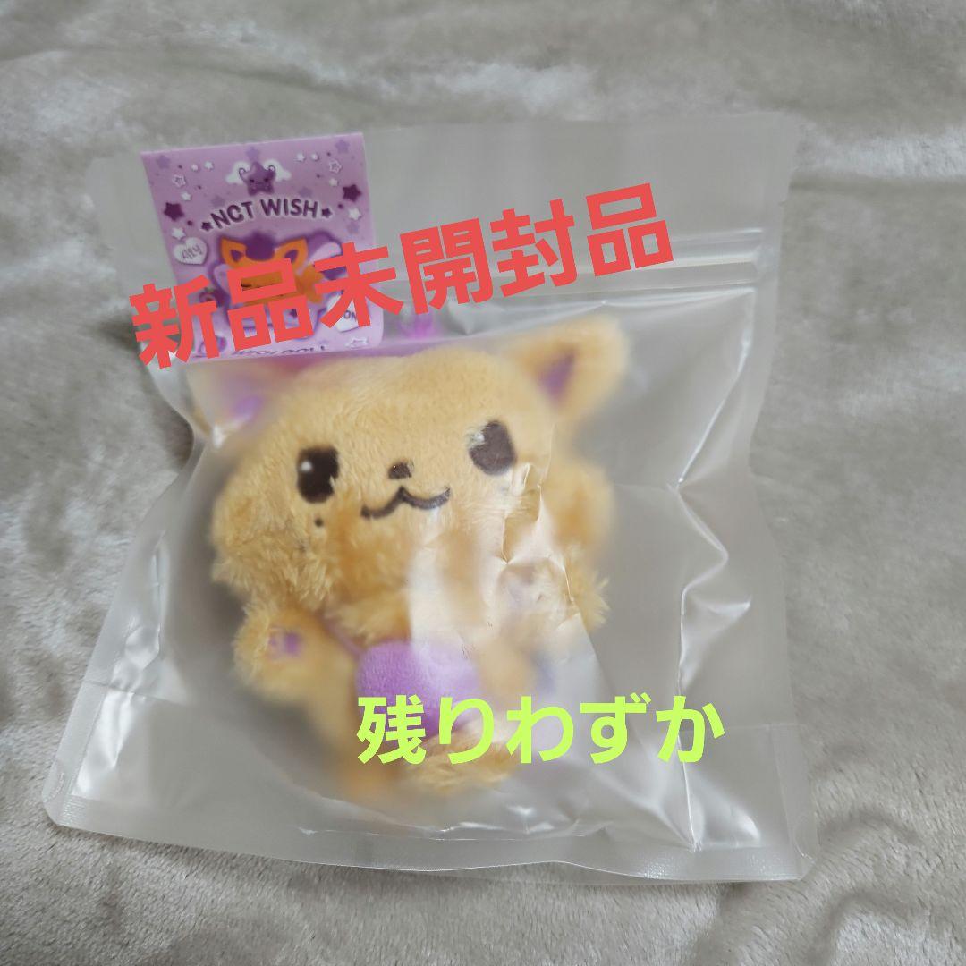 NCTWISH ウィッシュドール シオニン シオン