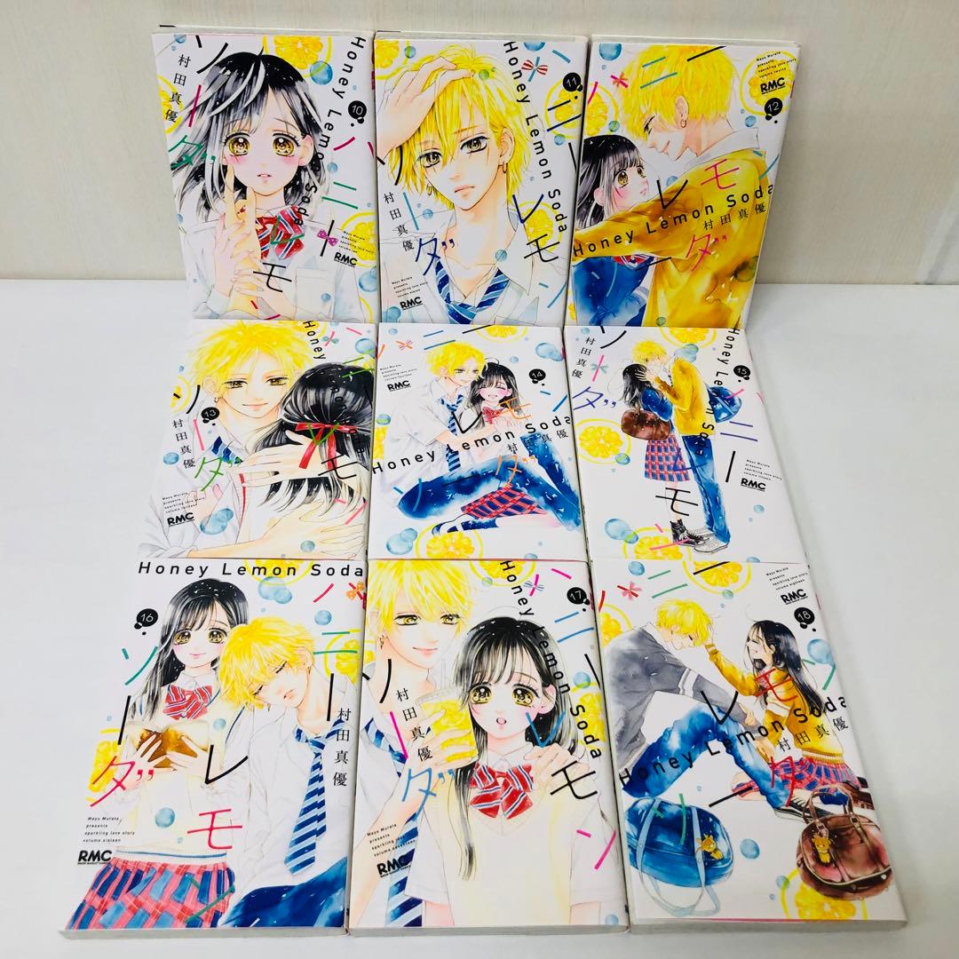 計27冊【side stories付き】ハニーレモンソーダ　全巻セット