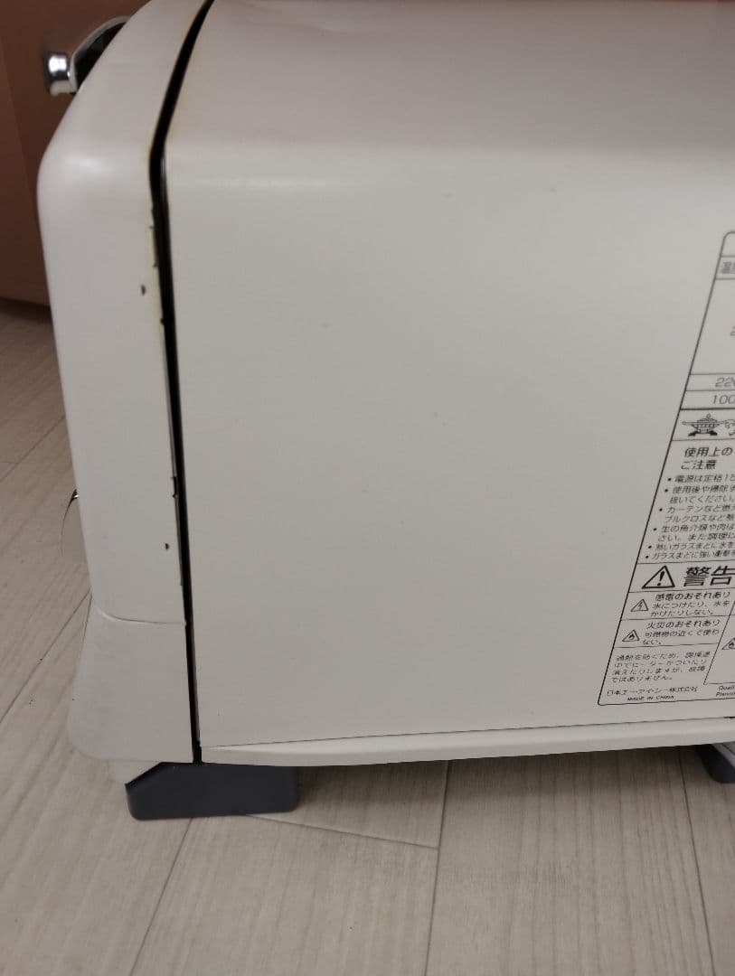 【2022年製】Aladdin グラファイトグリル&トースター AGT-G13A