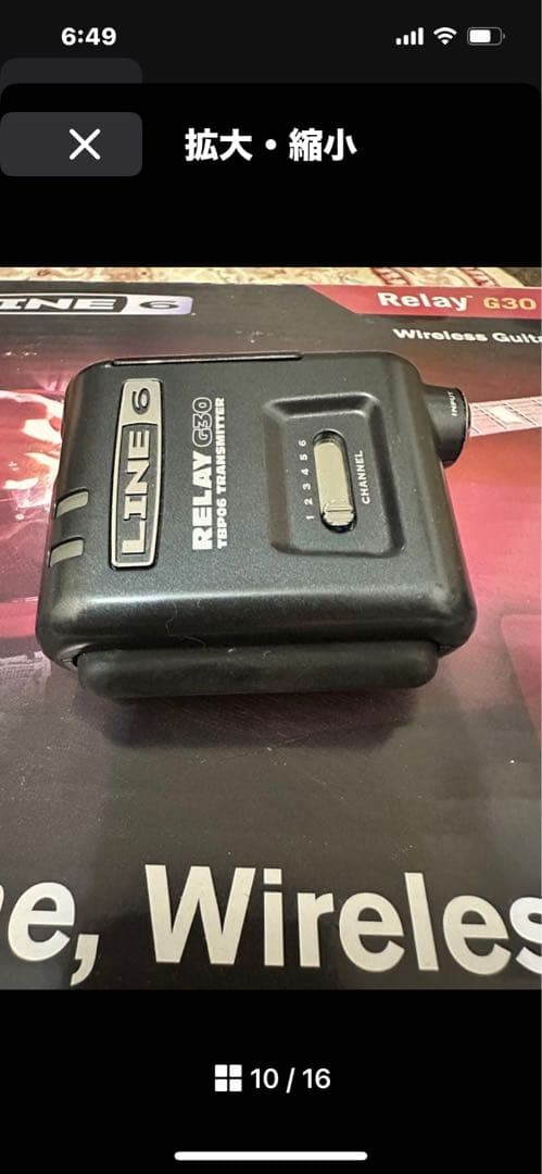 LINE 6 RELAY G30 ワイヤレスシステム