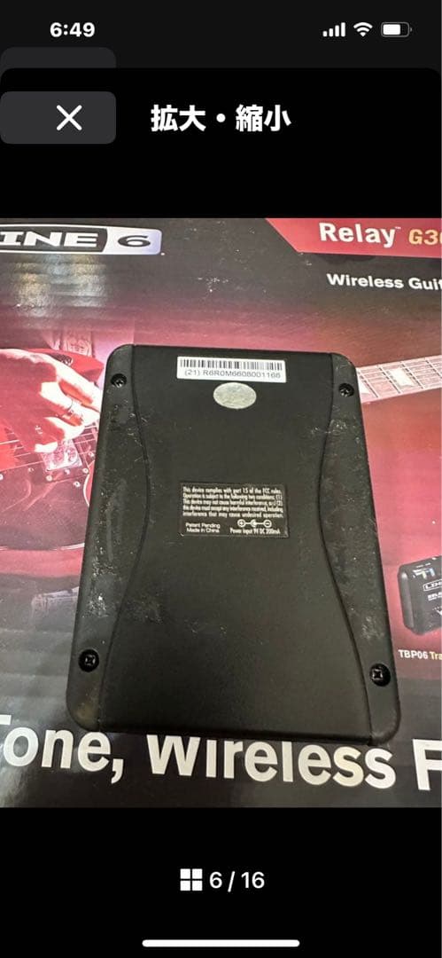 LINE 6 RELAY G30 ワイヤレスシステム