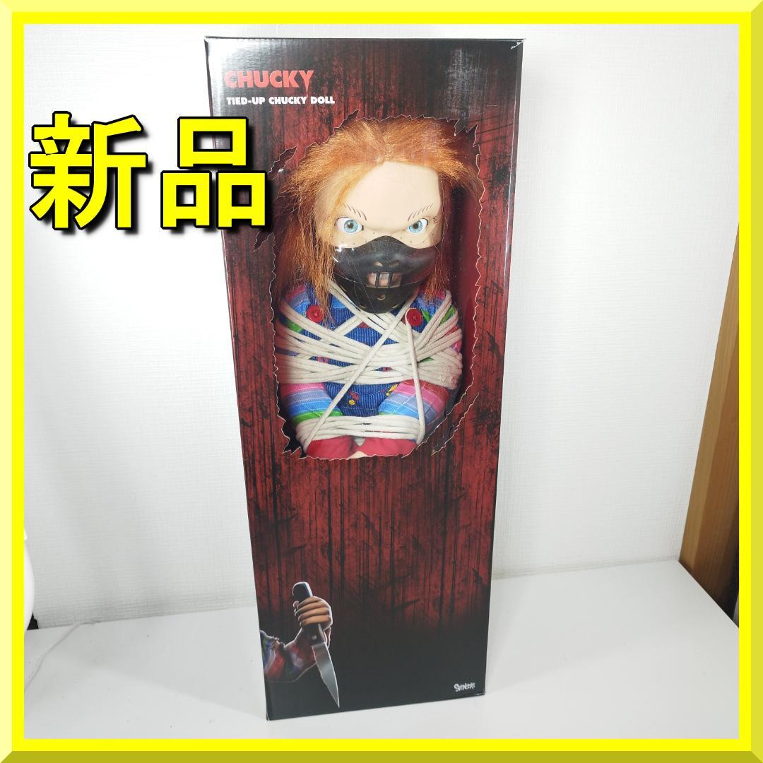 縛られたチャッキー ドール ティファニー スピリット 花嫁 グレン 新 IO0I