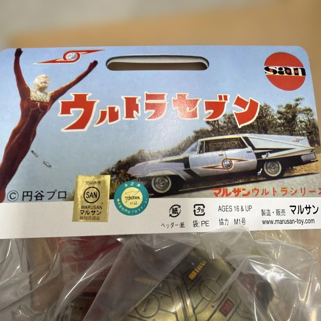 キングジョー　Secret Base 限定カラー フィギュア　マルサン