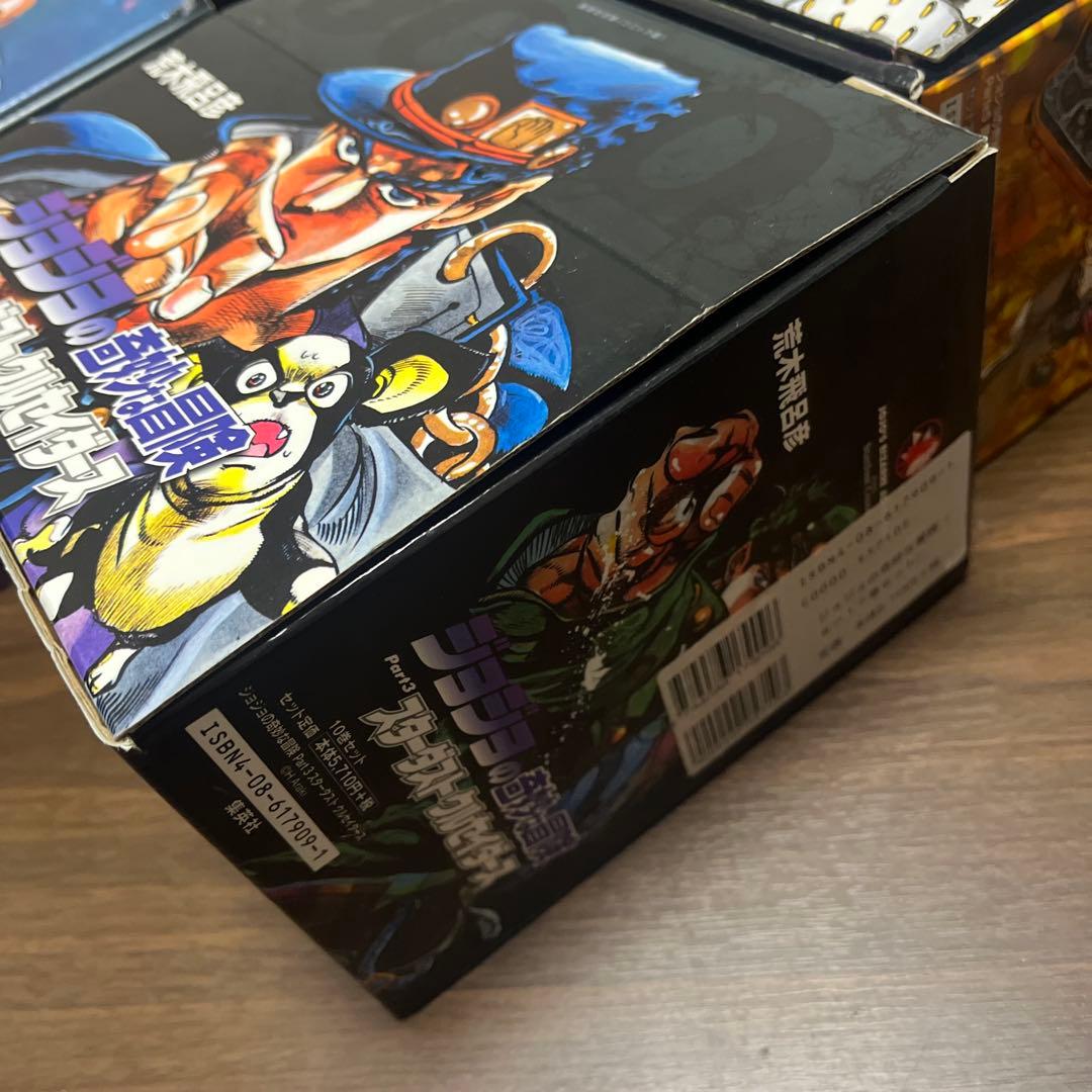 ジョジョの奇妙な冒険 ３部から６部文庫本セット
