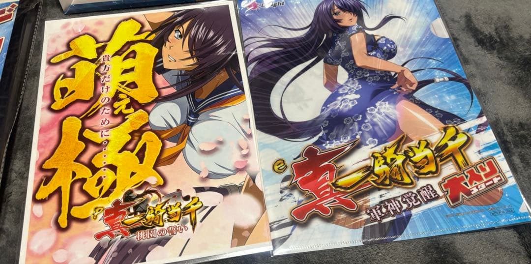 一騎当千　6点　まとめ売り