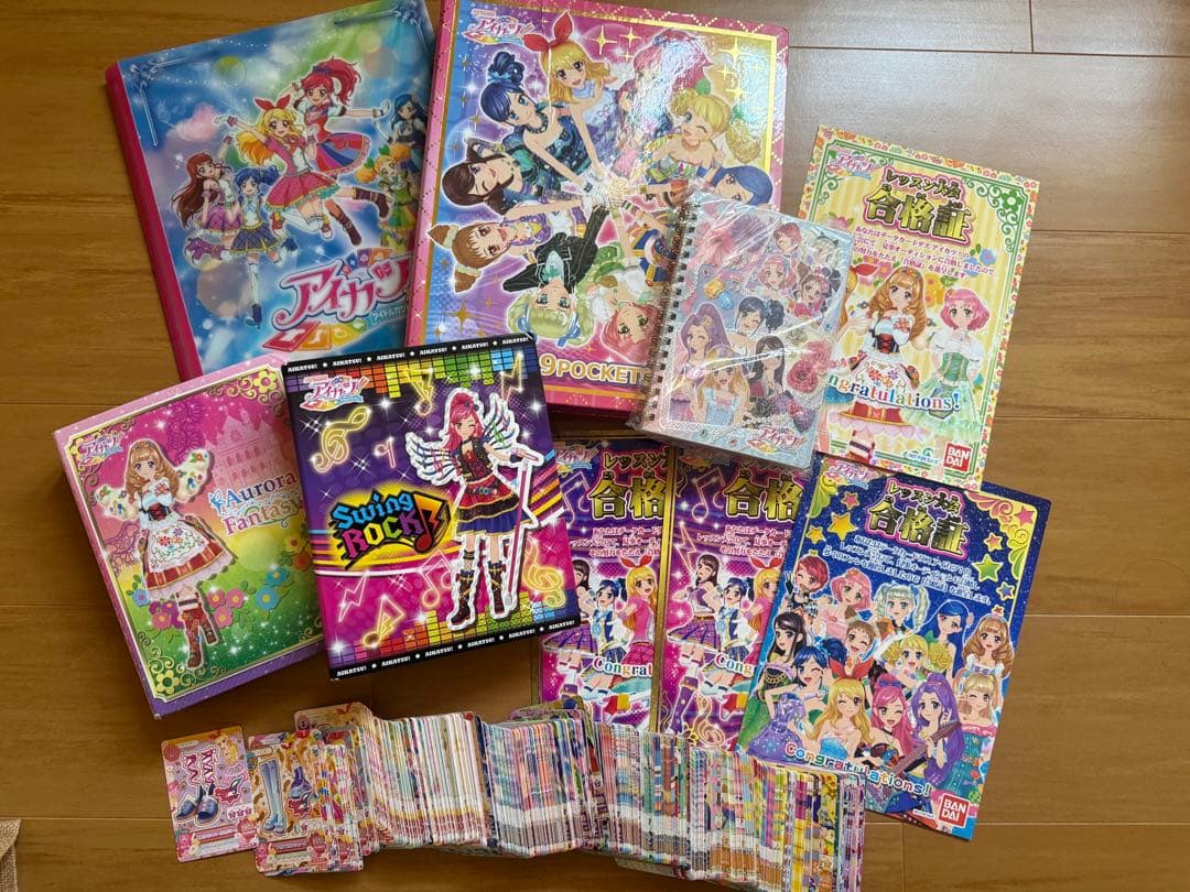 「 値下げ中‼️」アイカツカードセットとバインダー