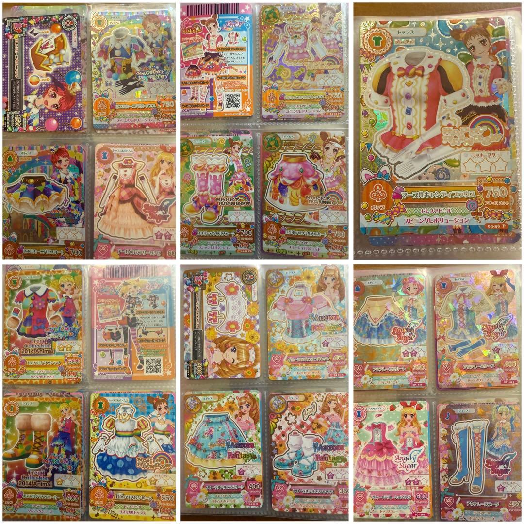 「 値下げ中‼️」アイカツカードセットとバインダー