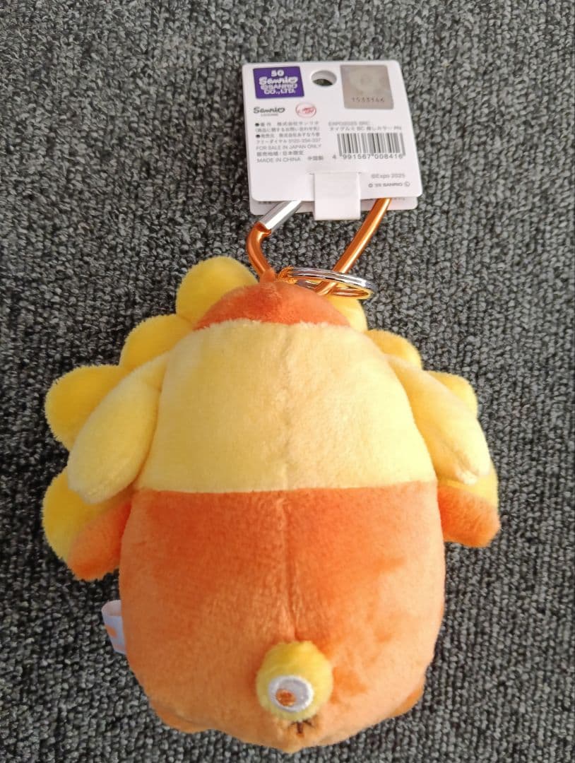 新作　推しカラーサンリオミャクミャク　なりきりぬいぐるみBC コンプリート