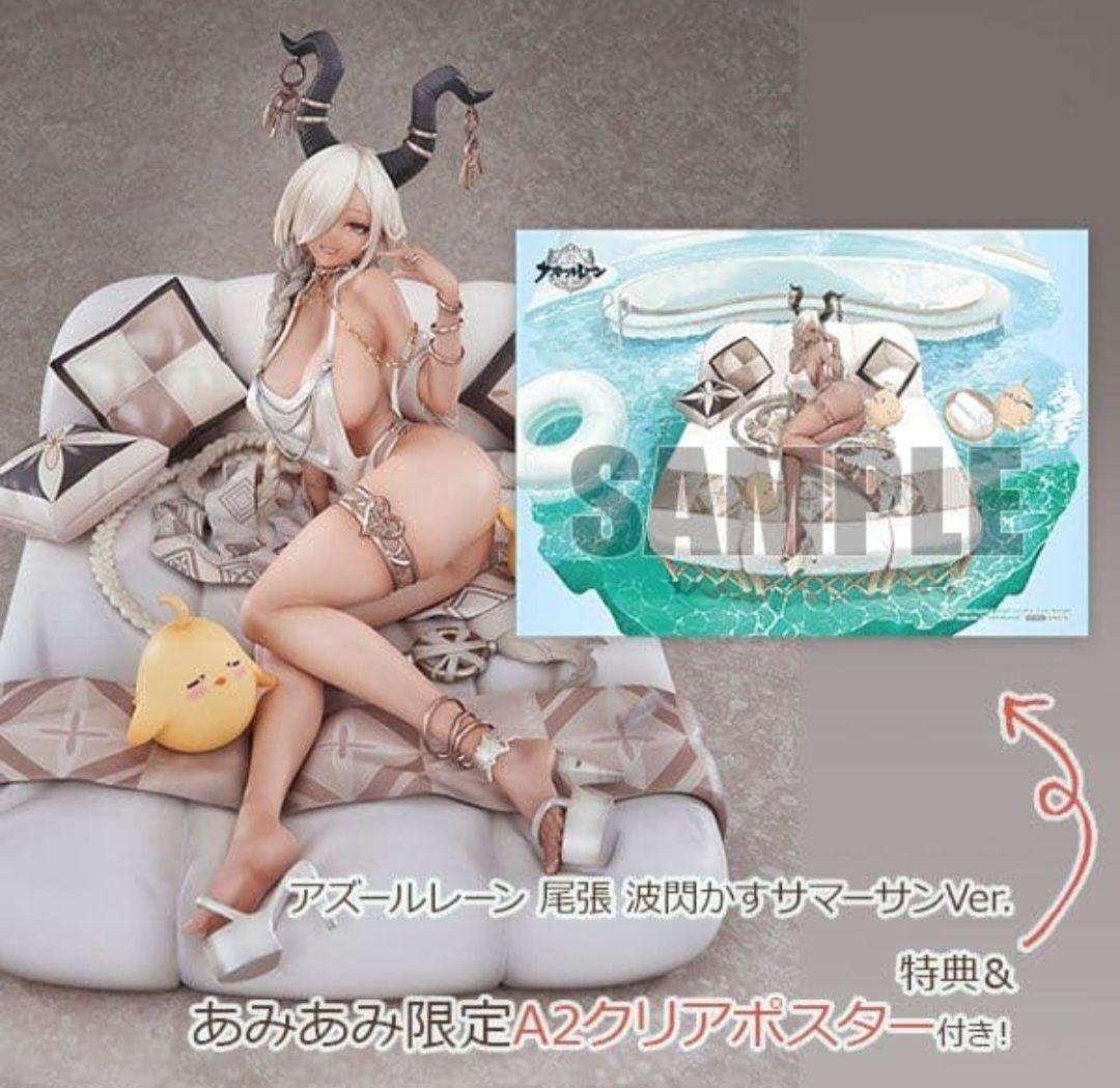 特典付 アズールレーン 尾張 波閃かすサマーサンVer. 1/7完成品
