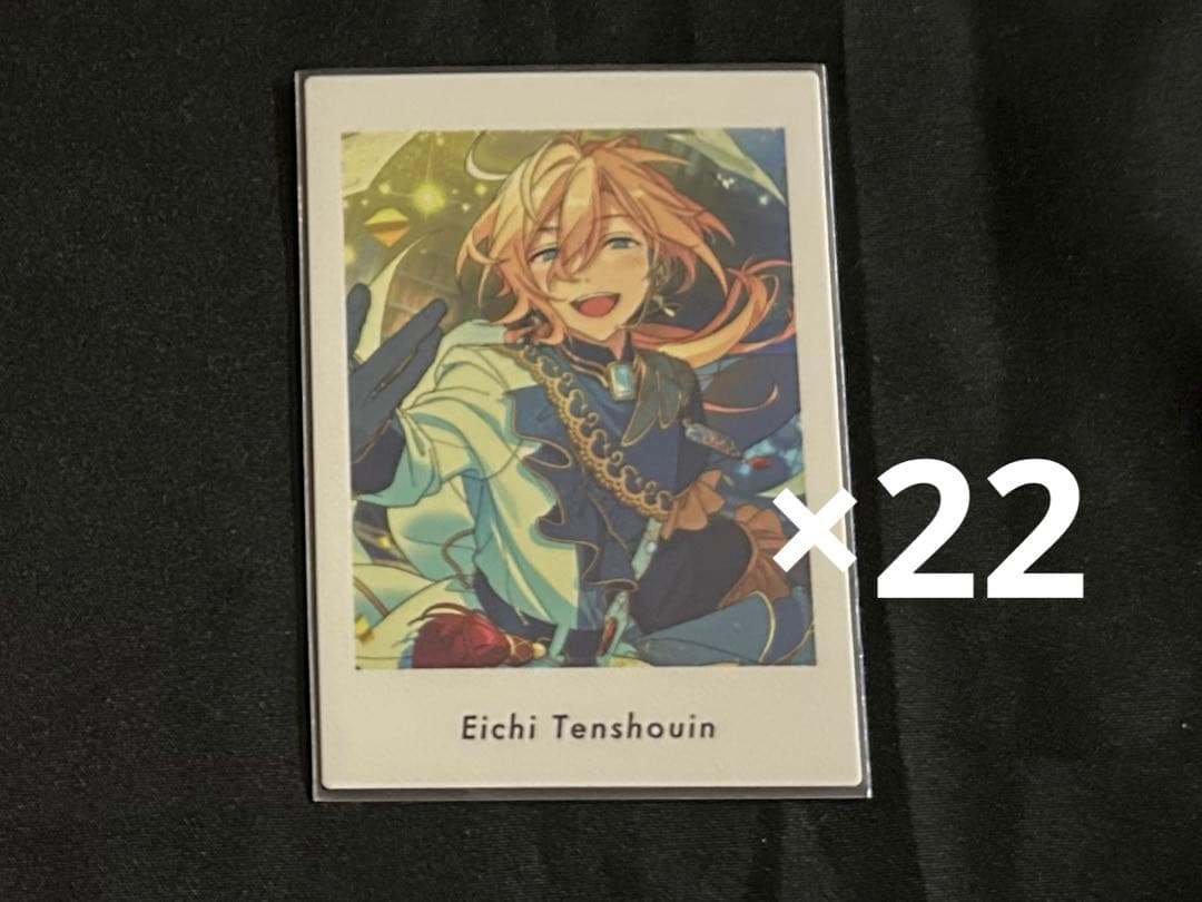 ぱしゃっつ 天祥院英智 vol.6 Action