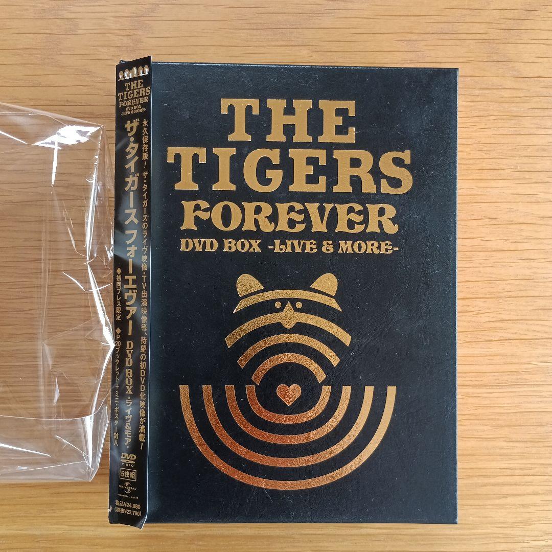 ザ・タイガース フォーエヴァー　DVD BOX (5枚組)