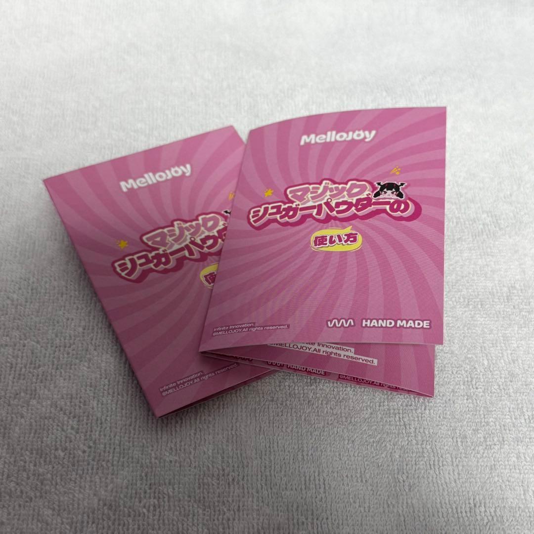 mellojoy メロジョイスクイーズ　4個セット　パウダー付き