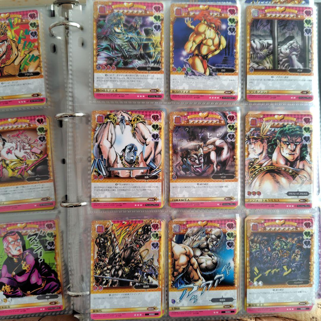 ジョジョの奇妙な冒険ABC ２弾 コンプリート