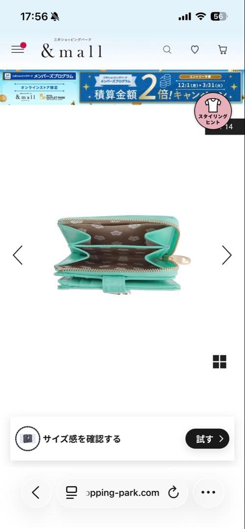 マリークヮント　2つ折り財布