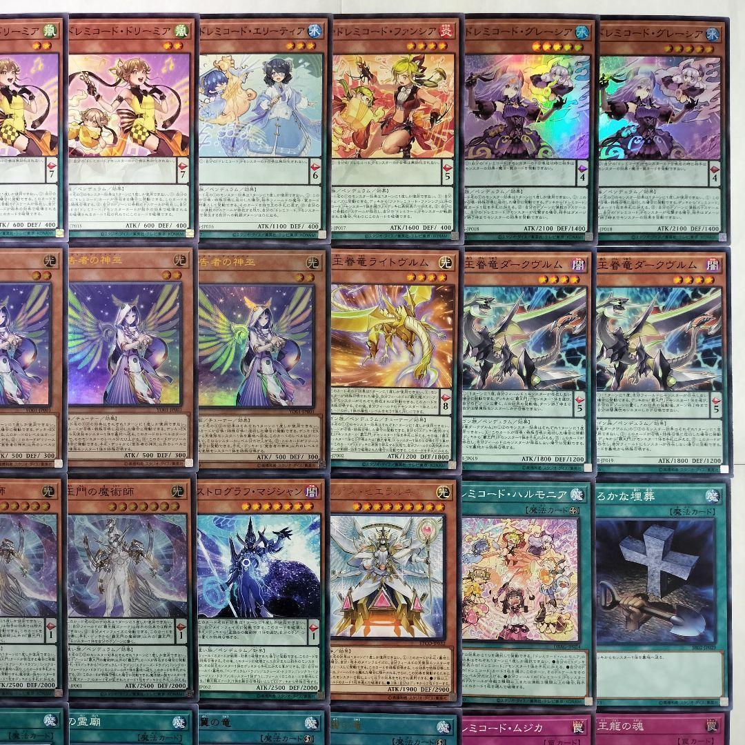 【遊戯王 構築済み ドレミコード デッキ】宣告者の神巫 ドレミコードエレガンス