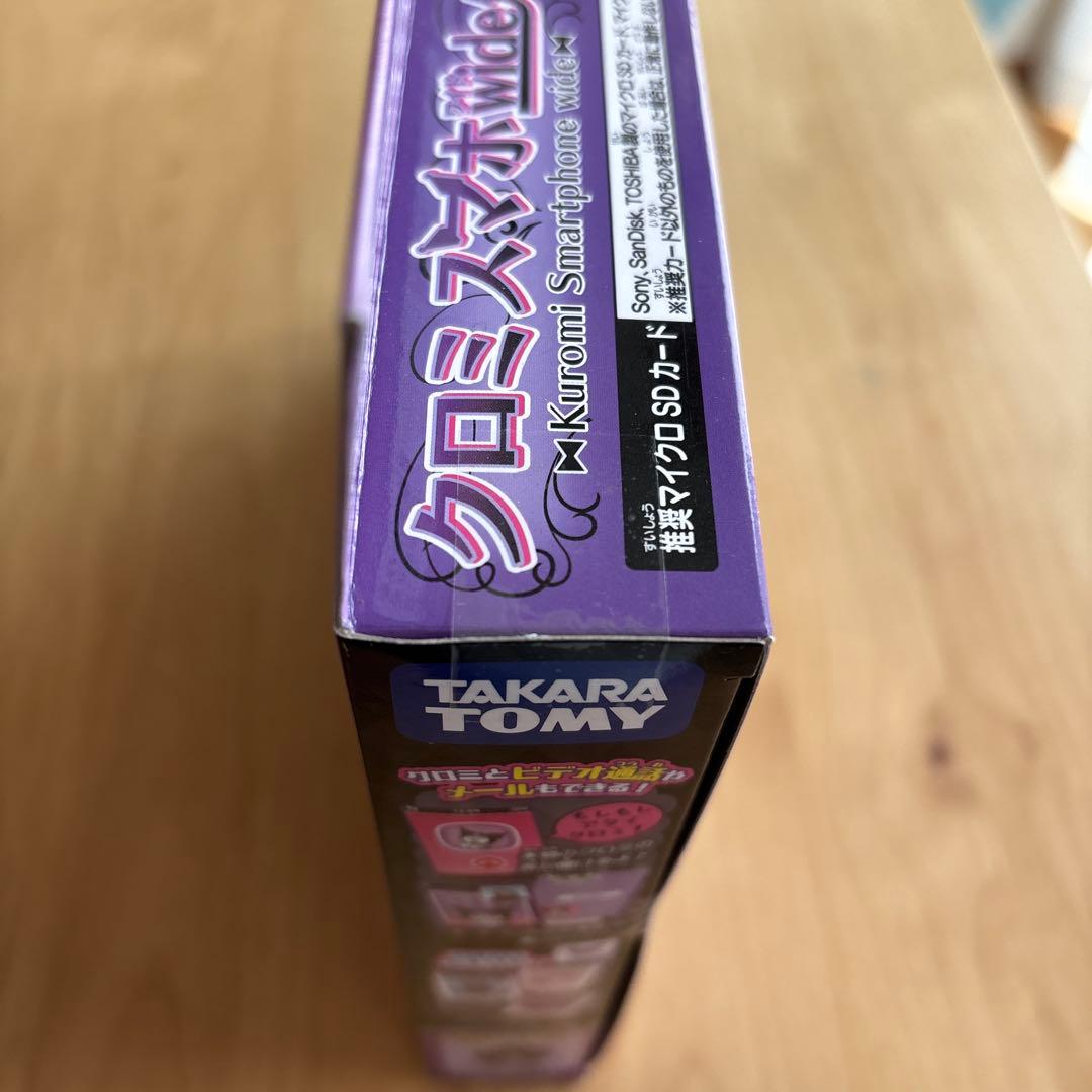 新品未開封⭐︎タカラトミー クロミスマホWide