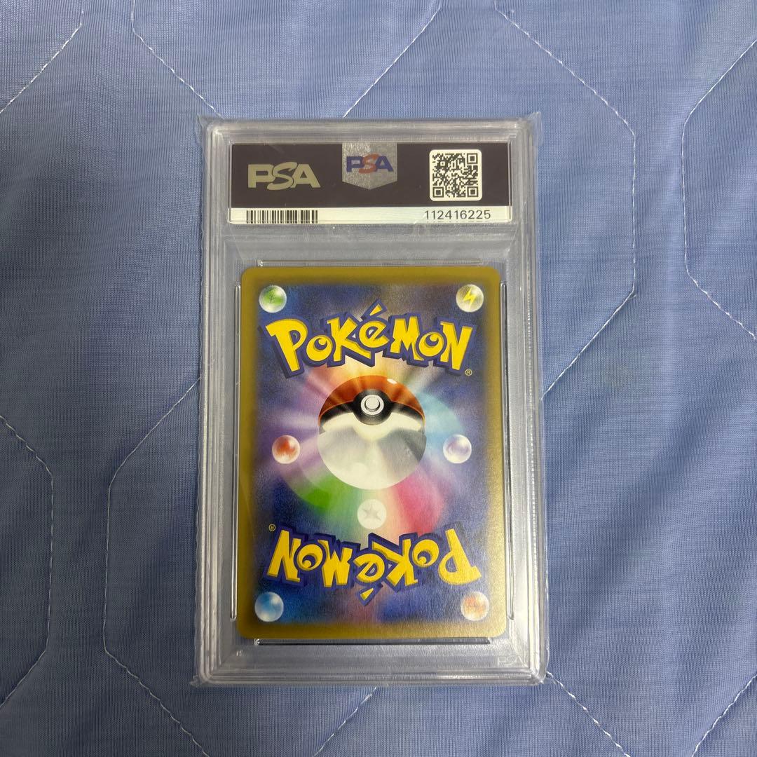 25thお誕生日ピカチュウ おたんじょうびピカチュウ PSA10