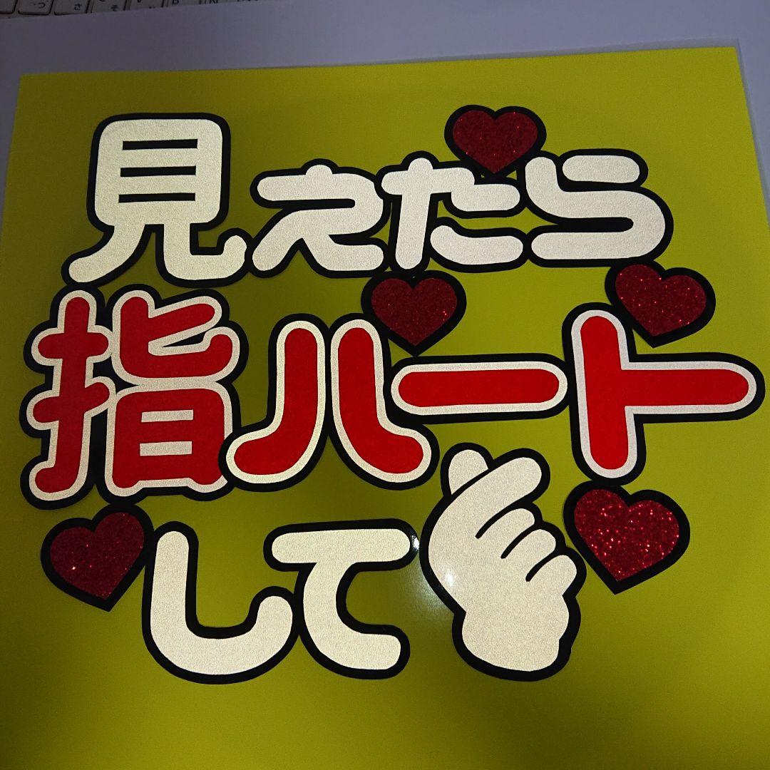 みっちゃん．さま確認ページ♡