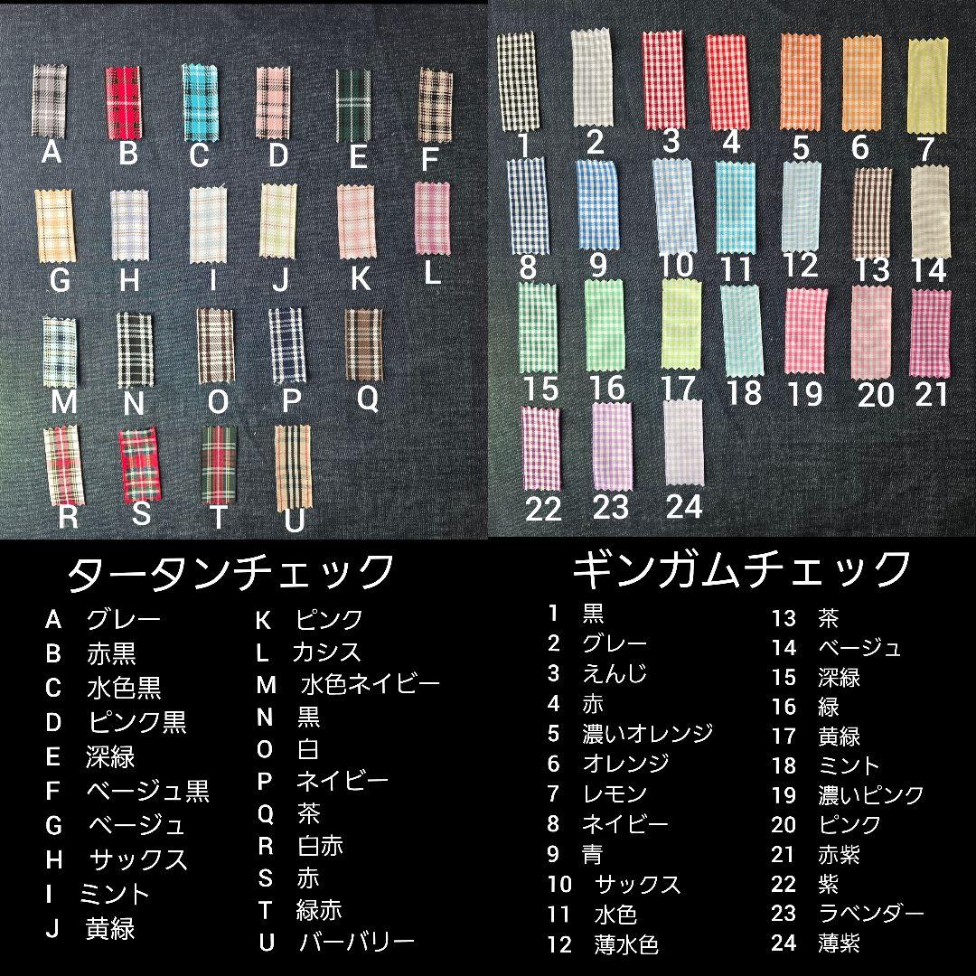 こなごな様オーダーぬい服