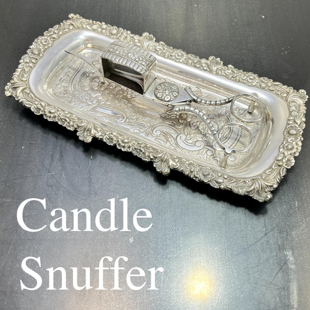 【英国】キャンドルトリマー/トレー　スナファー/燭台用芯トリマー