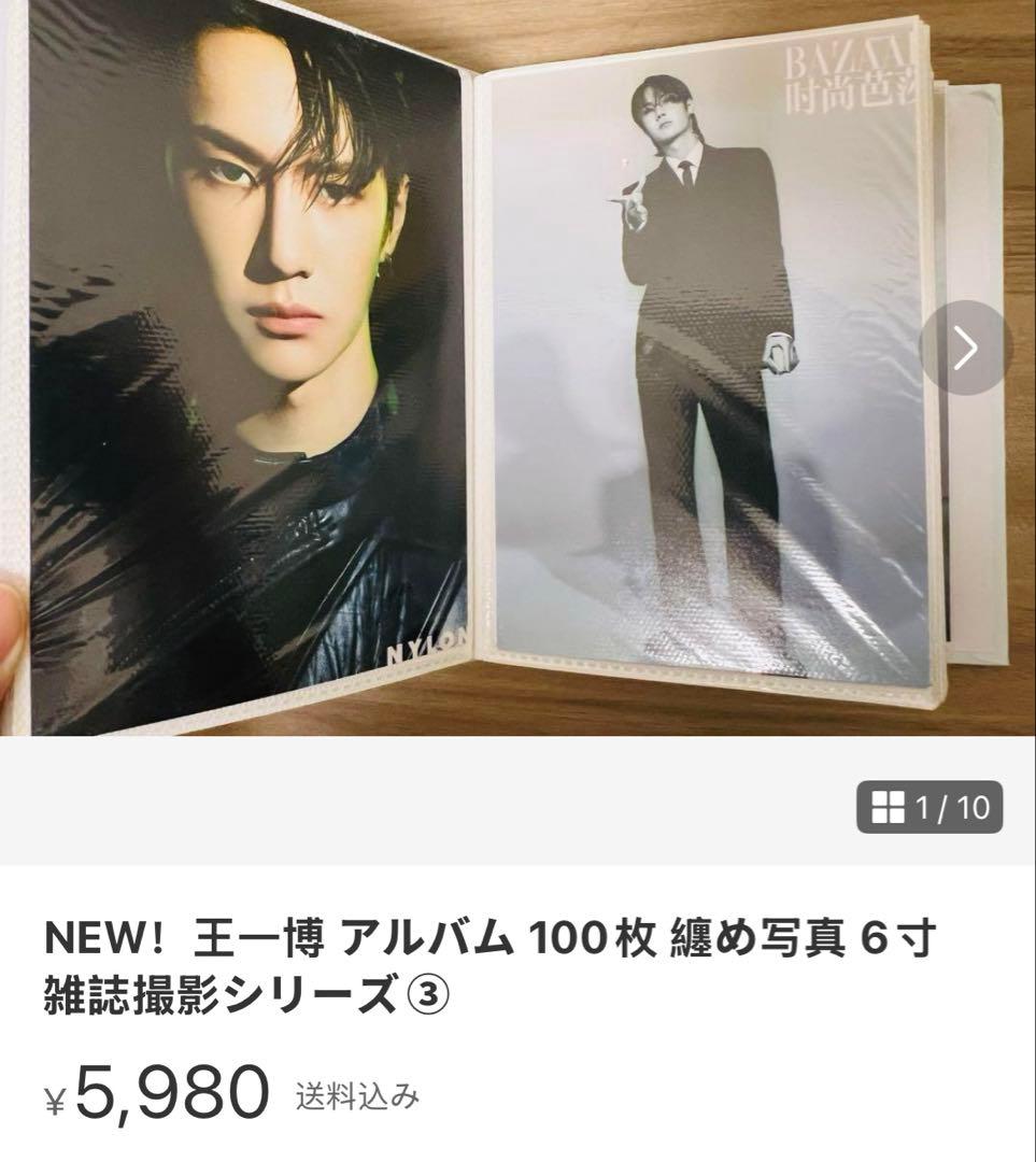 xmw∗∗∗∗∗∗∗∗ページ