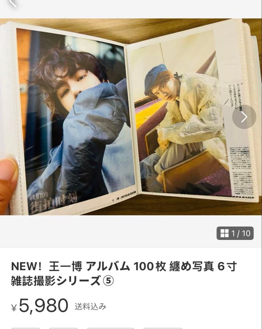 xmw∗∗∗∗∗∗∗∗ページ