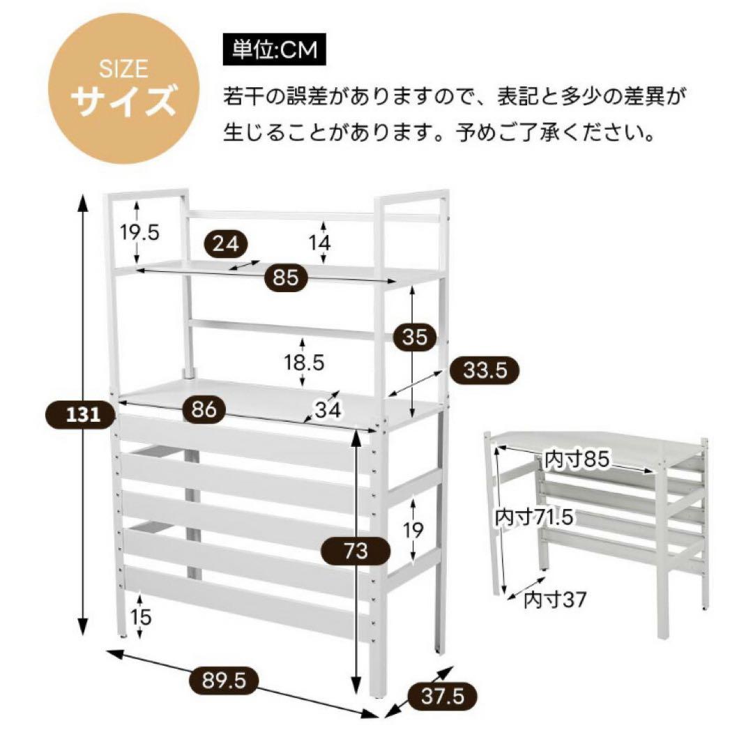 室外機カバー　室外機目隠し　収納ラック　ホワイト　収納ラック　収納棚