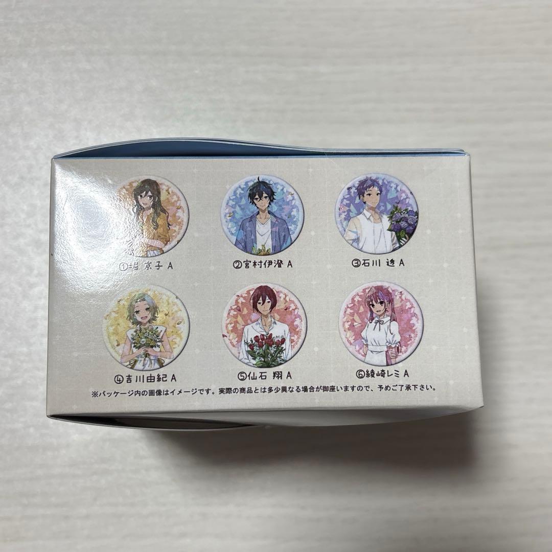 ホリミヤ トレーディングホログラム缶バッジ Ver. 花束 BOX