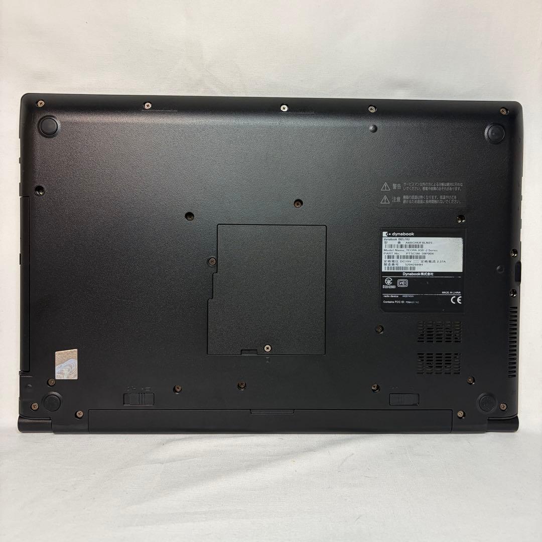 準美品 dynabook B65/HU 11世代 i5 15.6 FHD DVD
