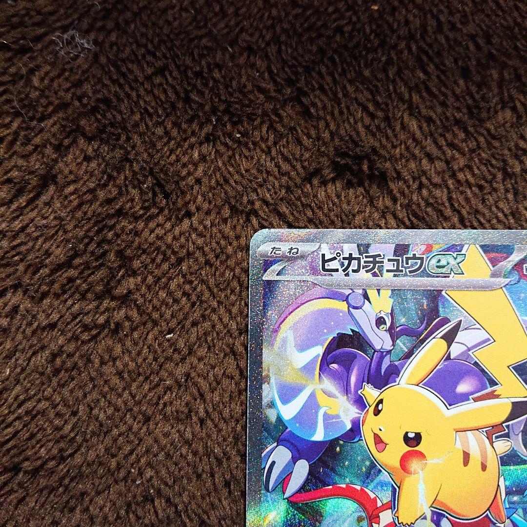 横浜記念デッキ ピカチュウ プロモ