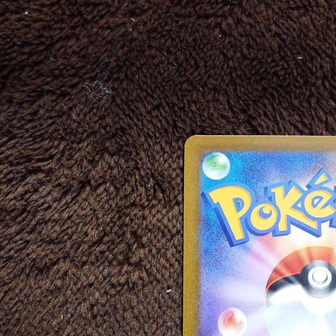 横浜記念デッキ ピカチュウ プロモ