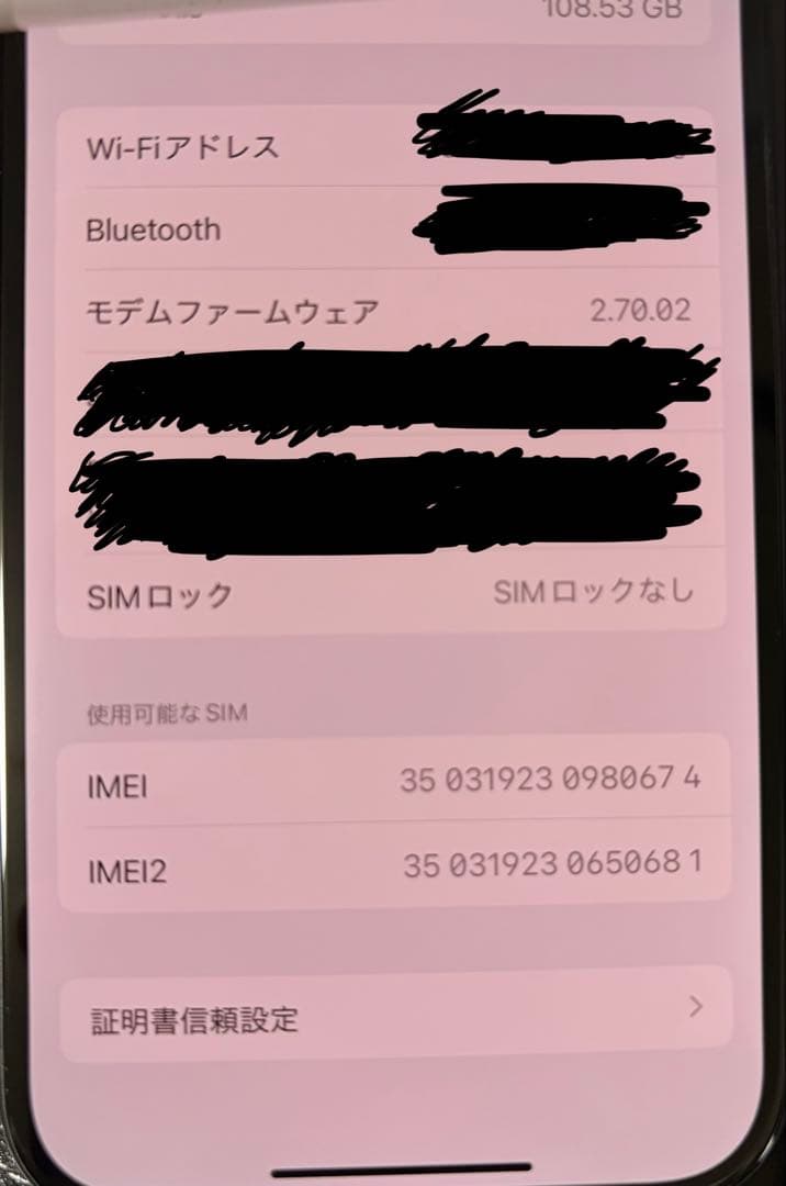 Apple iPhone 15 ブラック 128GB 新品未使用品