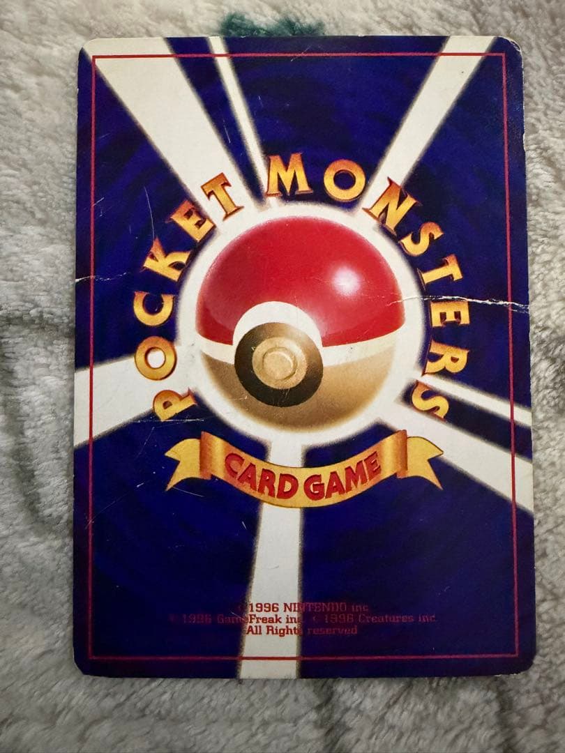 ひかるミュウ_「月刊コロコロコミック01年5月号」 おまけカード PROMO …