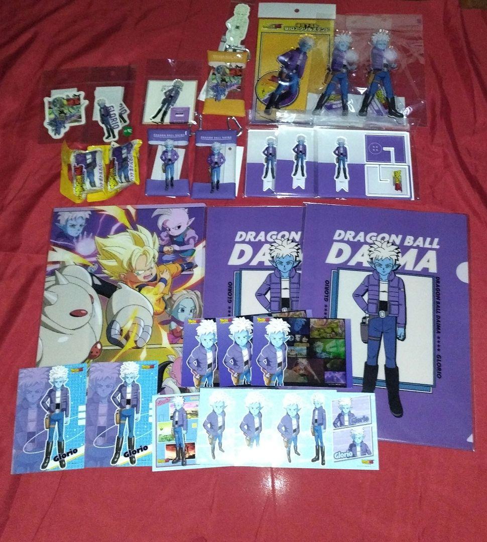 DRAGONBALL DAIMA　グロリオ　担降りグッズまとめ売り