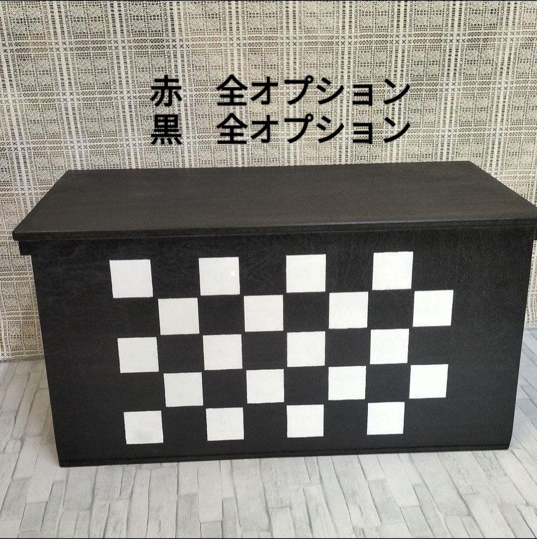 33*《収納BOX》 市松模様 宅配 おもちゃ箱 木箱 りんご箱 インテリア