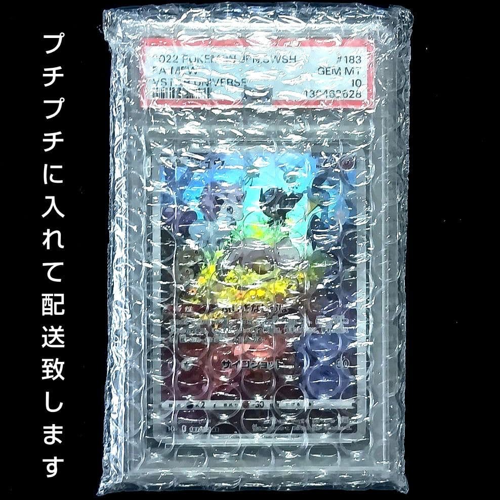 ミュウ AR S12a VSTARユニバース 183/172 ポケモンカード