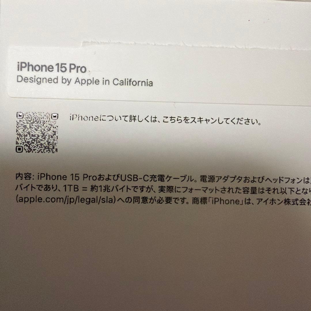 即日配送【美品】iPhone 15 Pro 128GB ホワイトチタニウム